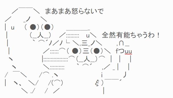 キャプチャ