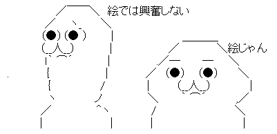 AAの画像化 (7)