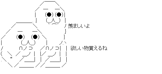 ダウンロード