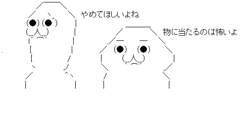 ダウンロード (2)