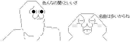 ダウンロード (4)