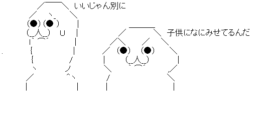 ダウンロード (3)