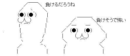 AAの画像化 (10)