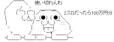 AA_145378636061378400