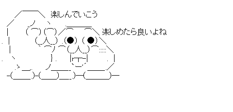 ダウンロード
