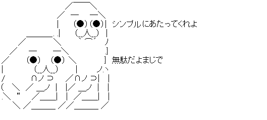 ダウンロード (5)