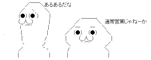 AAの画像化 (1)