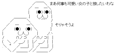 AAの画像化