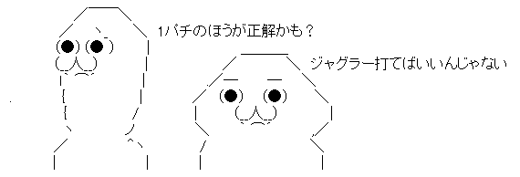 AAの画像化 (9)