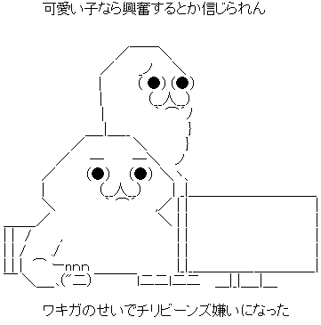 AA_143299032215467700