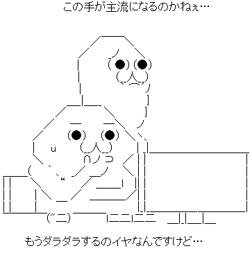 AA_142717408818974500