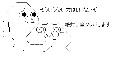 AAの画像化