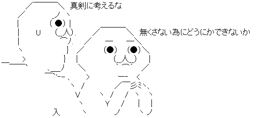 ダウンロード (7)