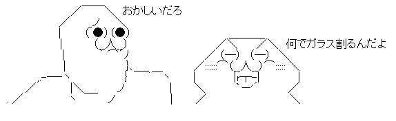 AAの画像化