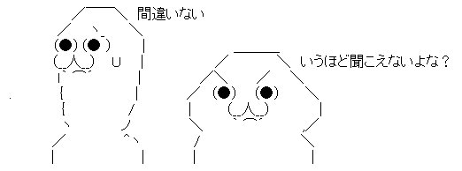 AAの画像化 (3)