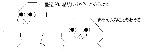 AAの画像化 (4)
