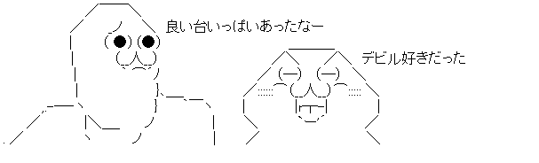ダウンロード (3)