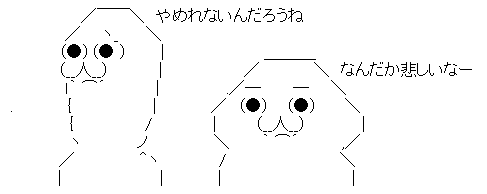 AAの画像化 (2)