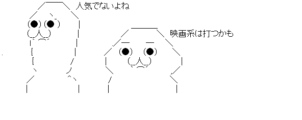 ダウンロード (2)
