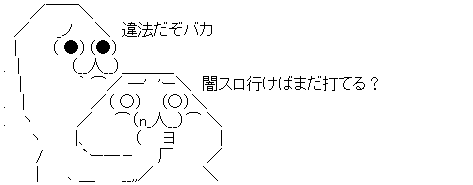 ダウンロード (5)