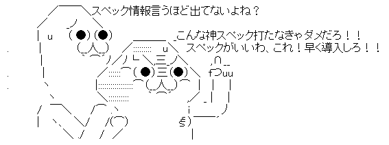 AAの画像化