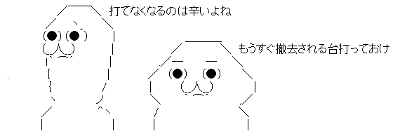 AAの画像化 (9)