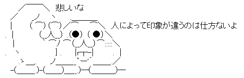 AAの画像化 (4)