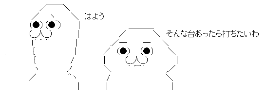 AAの画像化
