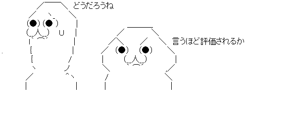 ダウンロード (3)