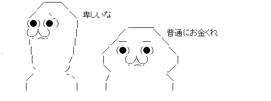 ããŠã³ããŒã (2)
