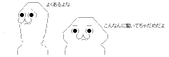 AAの画像化 (4)