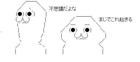 ダウンロード (3)