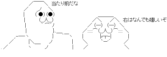 ダウンロード (4)