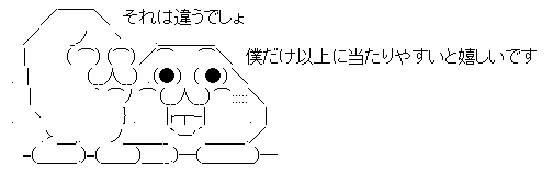 AAの画像化 (2)