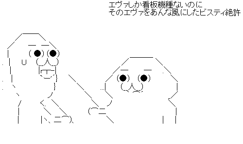 AA_140836887514086500