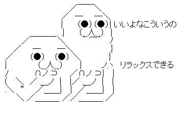 AAの画像化