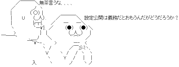 AA_145717484916573300