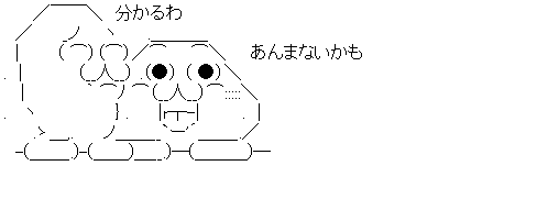 ダウンロード (1)
