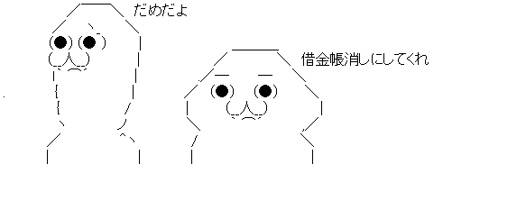 ダウンロード (2)
