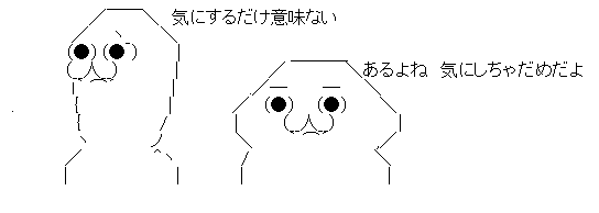 AAの画像化 (6)