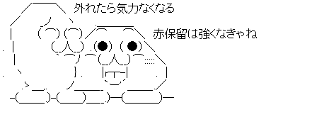 ダウンロード (3)