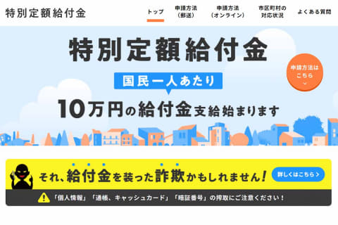 訴訟 桜鷹虎