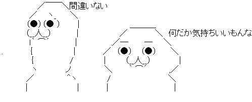 ダウンロード (2)