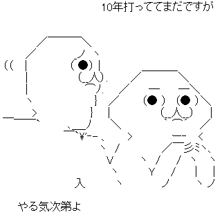 AA_144717487247920800