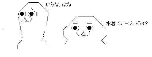 AAの画像化 (2)