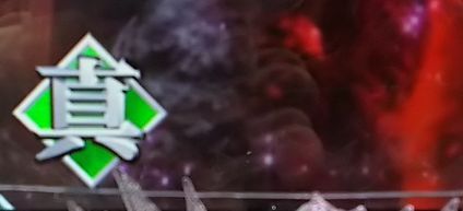 160320hokutomusoumidori