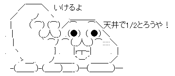 AAの画像化 (1)