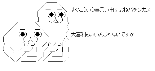 AAの画像化