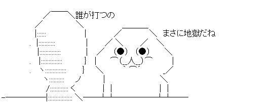 ダウンロード (7)