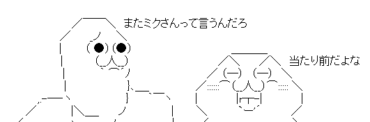 AAの画像化